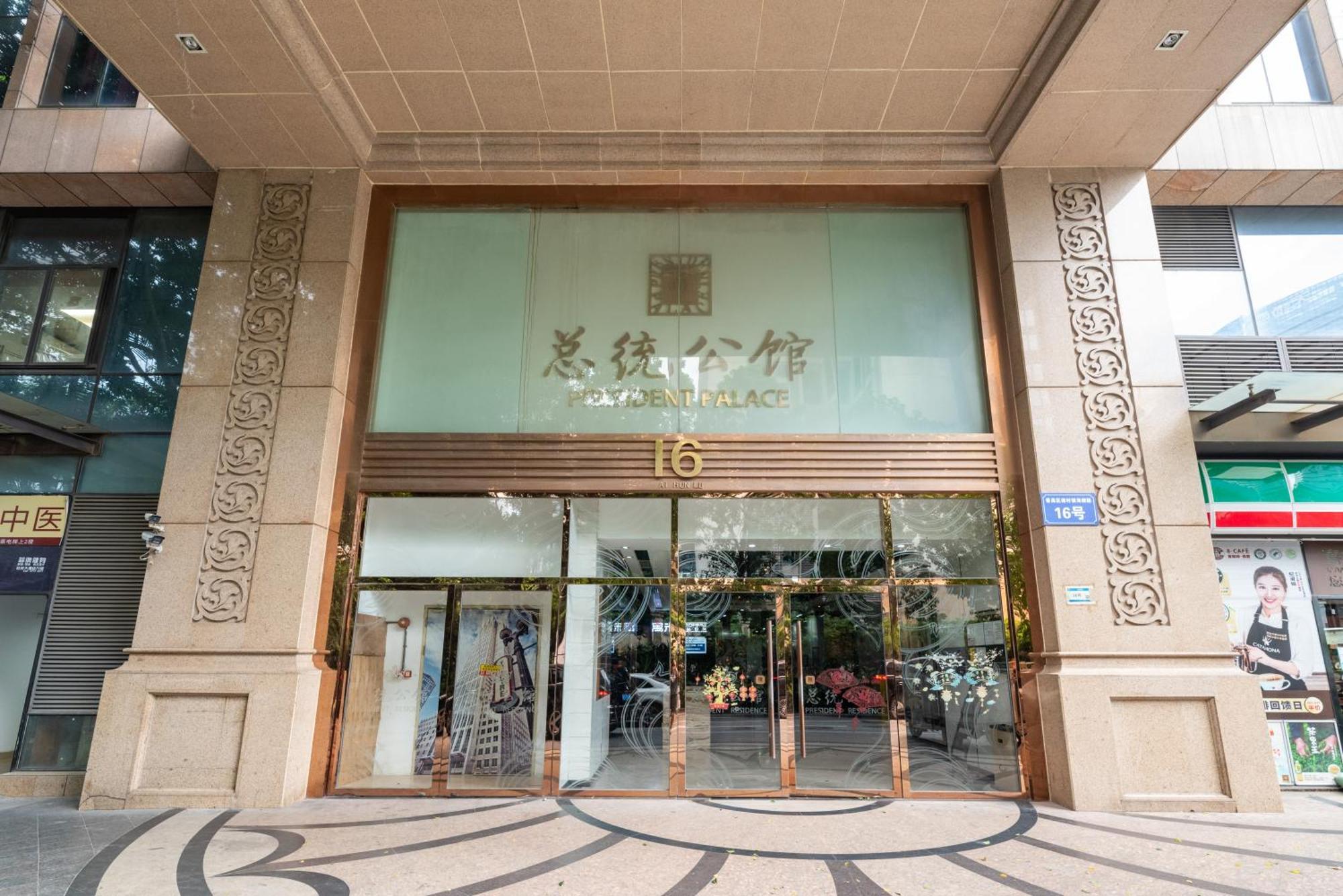 Guangzhou He She Art Apartment Esterno foto