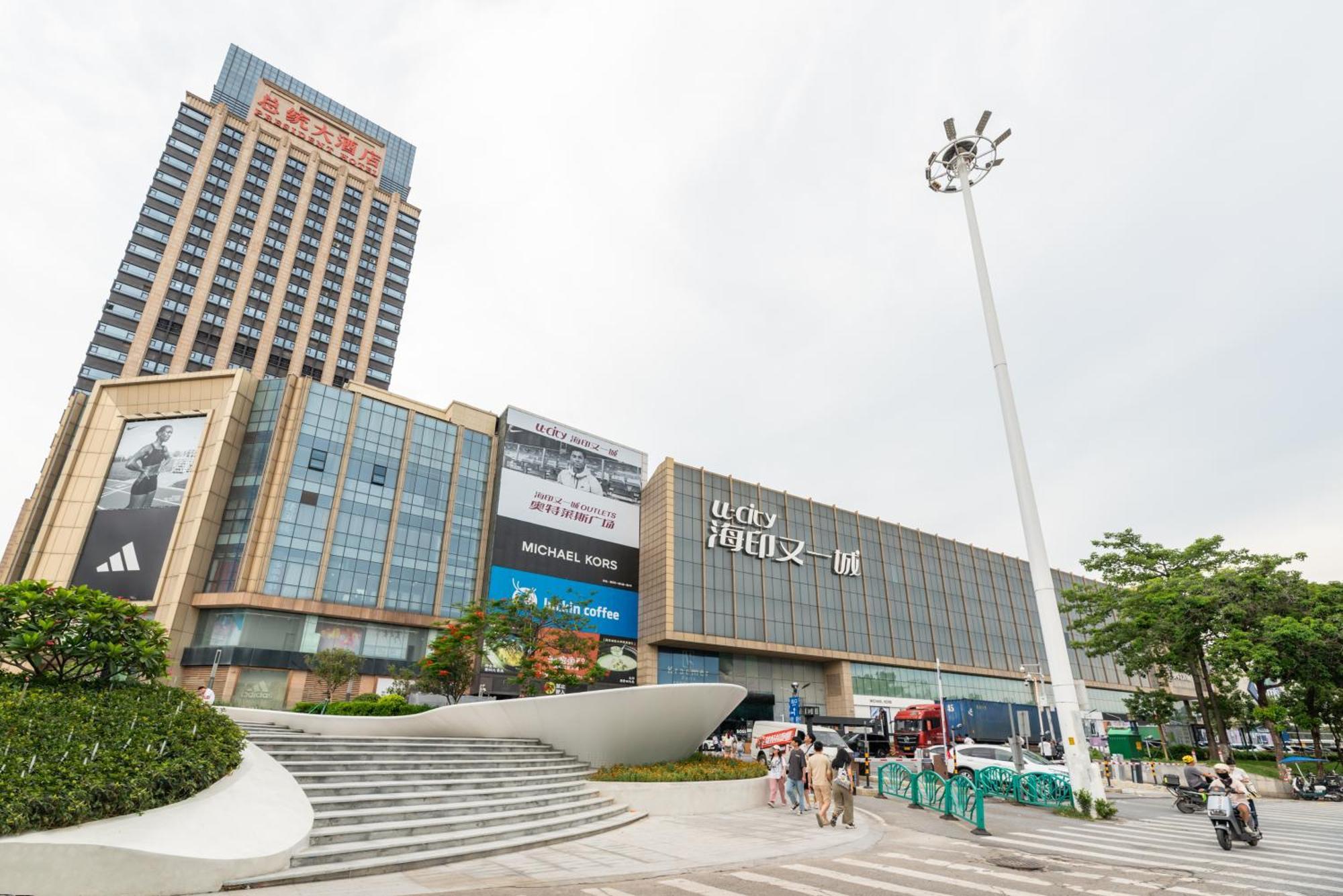 Guangzhou He She Art Apartment Esterno foto