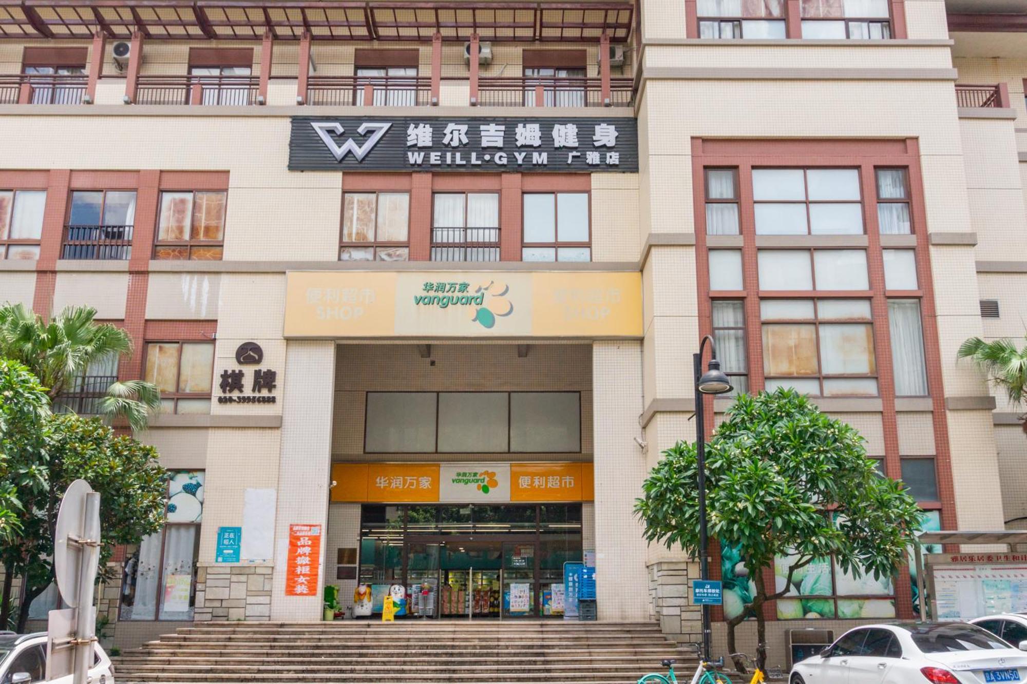 Guangzhou He She Art Apartment Esterno foto